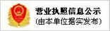 鍏(wei)?ず淇(qi)℃伅(dun)